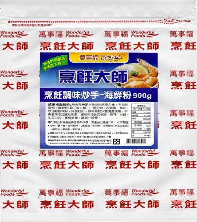 海鮮粉,海鮮調味粉,海鮮調味粉推薦,海鮮調味粉批發,海鮮調味粉餐廳用,海鮮調味粉營業用,海鮮調味粉工廠,海鮮調味粉代工,海鮮調味粉OEM,海鮮調味粉ODM,海鮮調味粉哪裡買